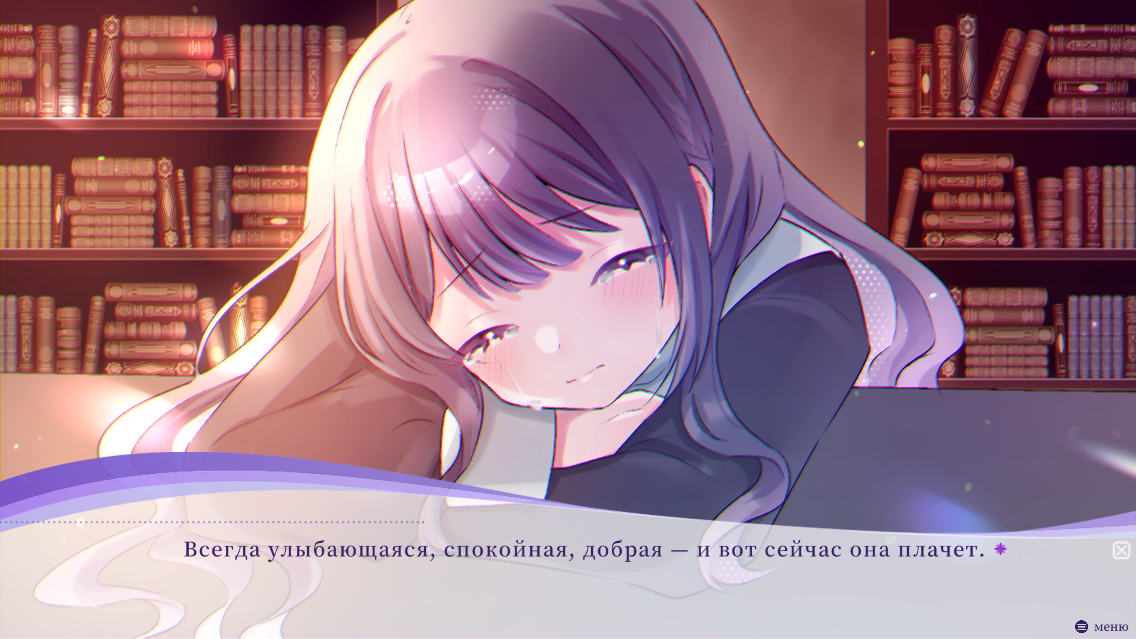 Recipe of Love — скриншот 8