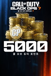 5,000 블랙 옵스 7 또는 콜 오브 듀티®: 워존 포인트