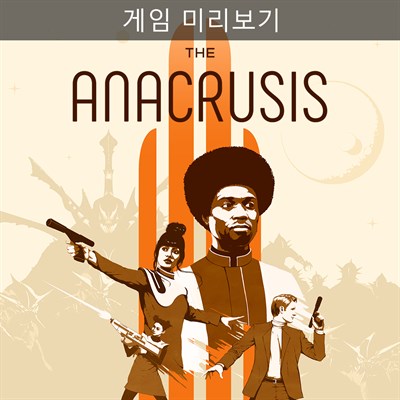 The Anacrusis - 디럭스 에디션