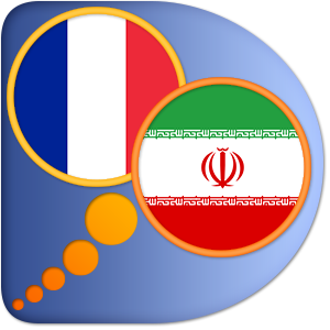 Persian (Farsi) French dictionary