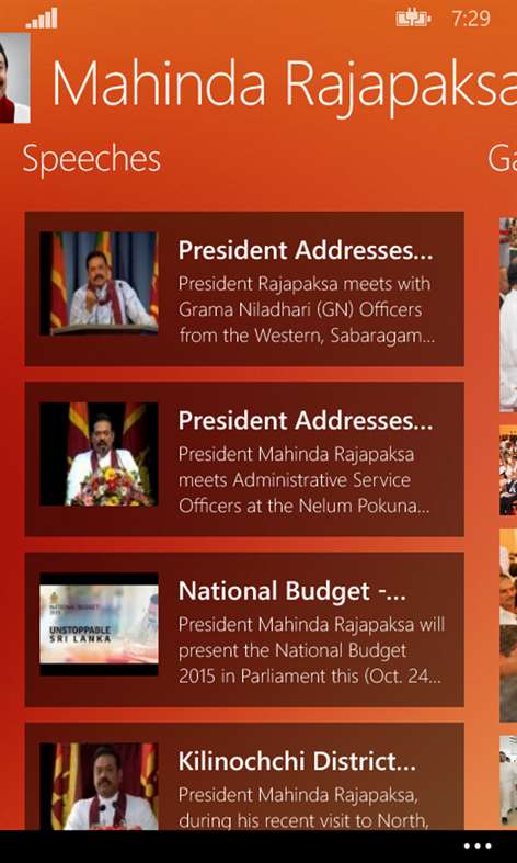 Mahinda Rajapaksa Screenshots 2
