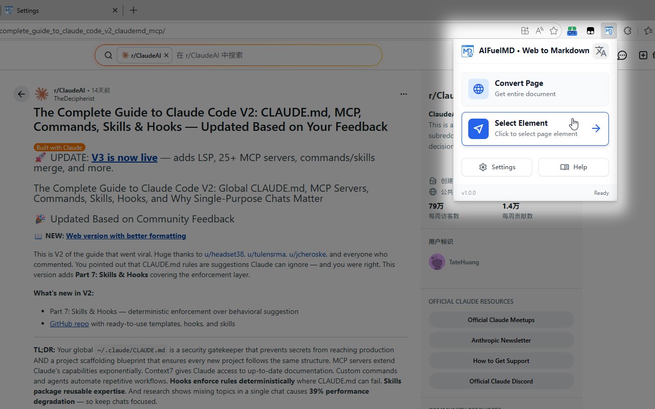 AIFuelMD · Web to Markdown