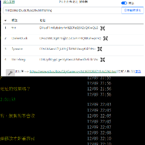 Ptt 狗狗幣地址 查詢器 icon