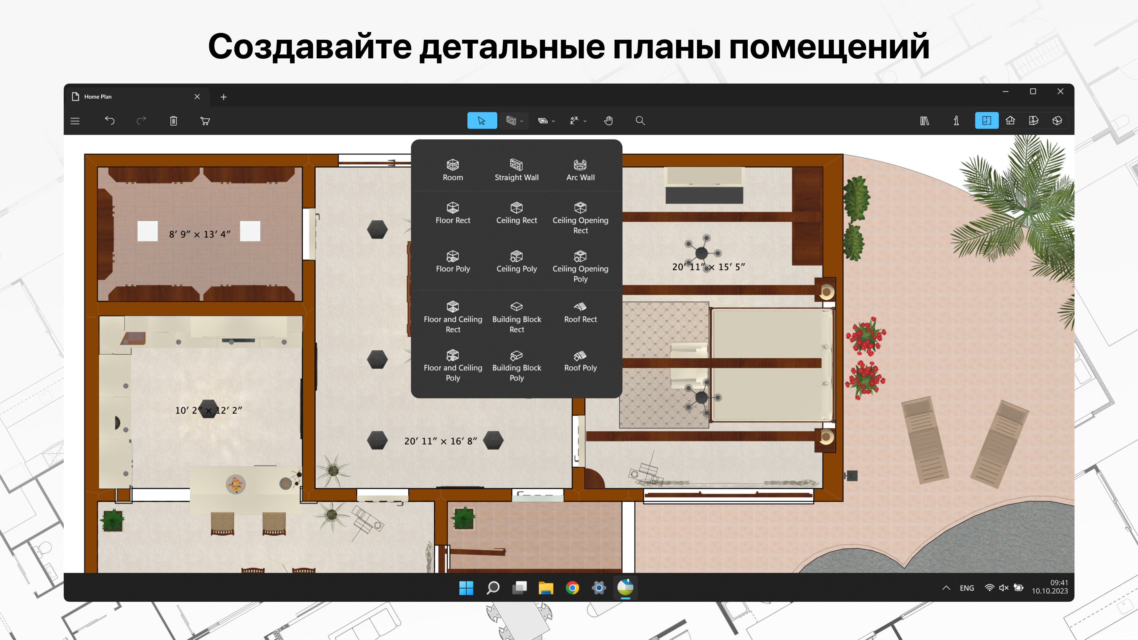 Live Home 3D Pro - Дизайн интерьера — скачайте и установите в Windows |  Microsoft Store