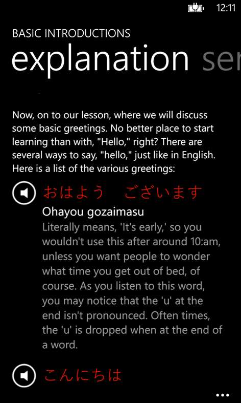 Japanese Hub Screenshots 1