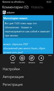 Allnokia.ru screenshot 6