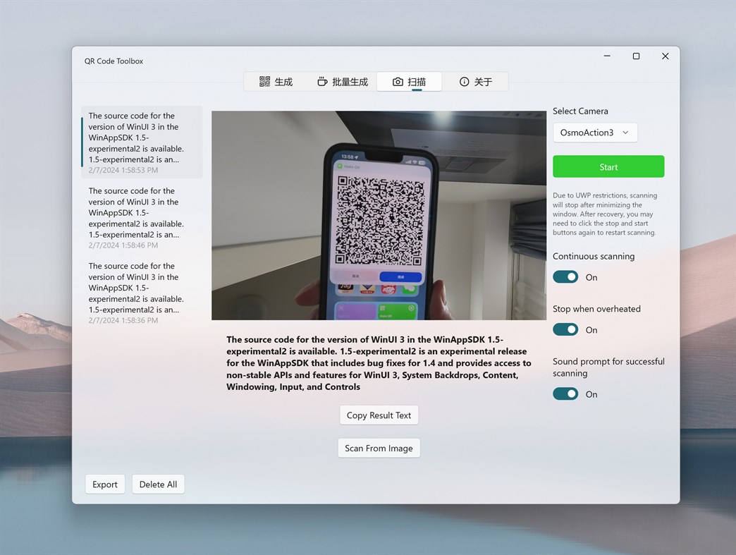 #3. QRCode (Windows) By: Fountain
