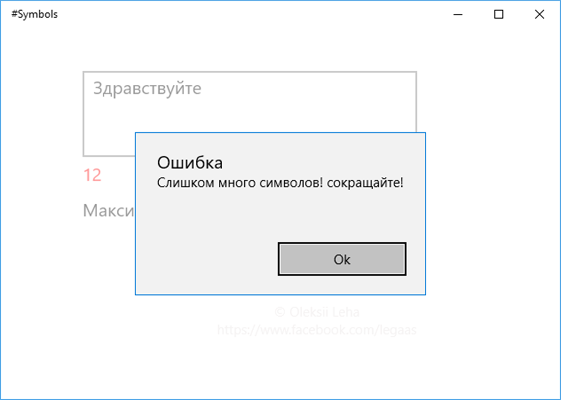 #2. #Symbols (Windows) 由: OleksiiLeha