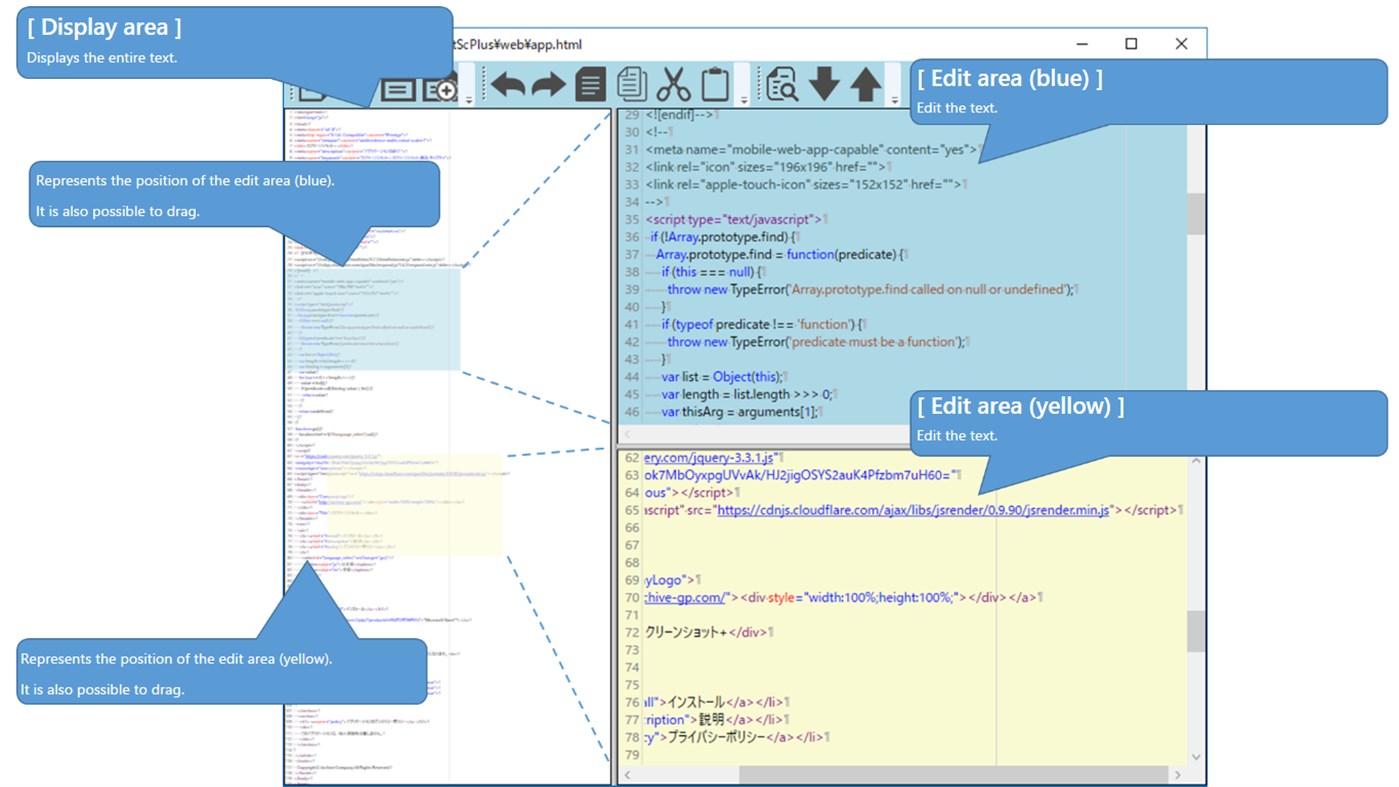 #1. 2 Area Text Editor (Windows) 由: Archive Co., Ltd.