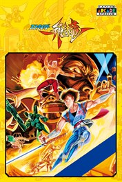 Capcom Arcade Stadium：ストライダー飛竜