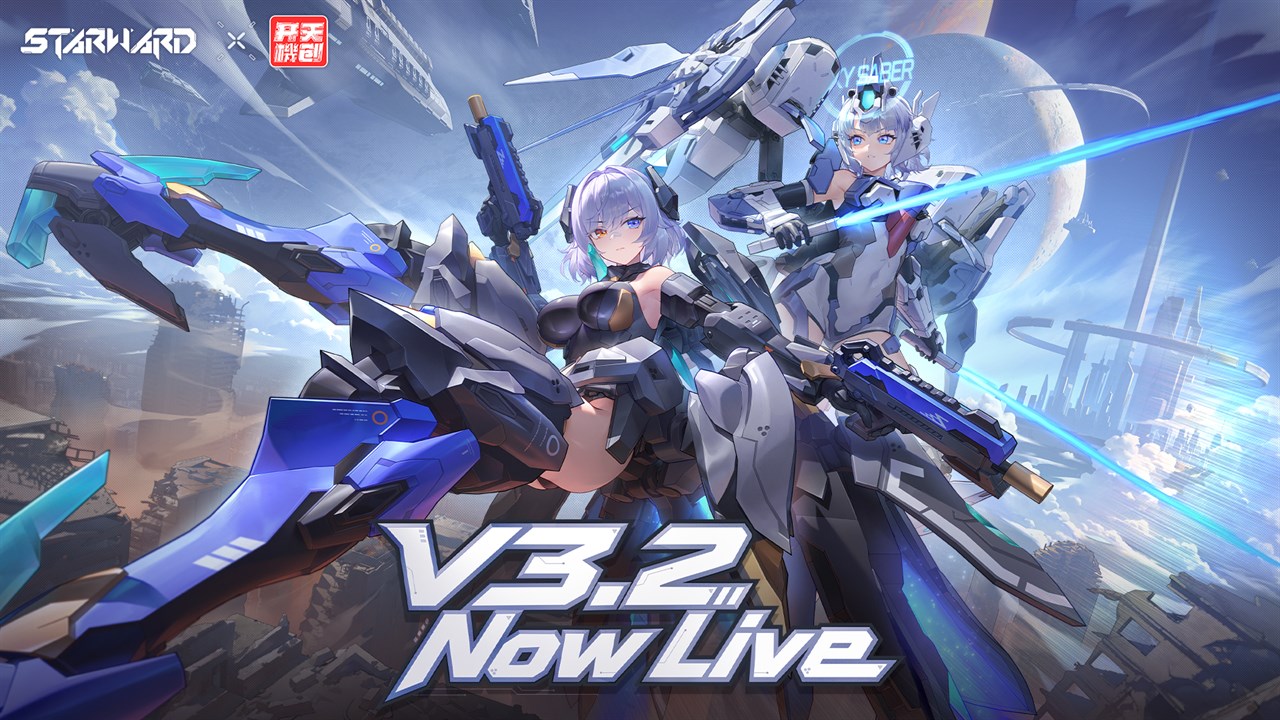 星之翼(Starward) screenshot 1