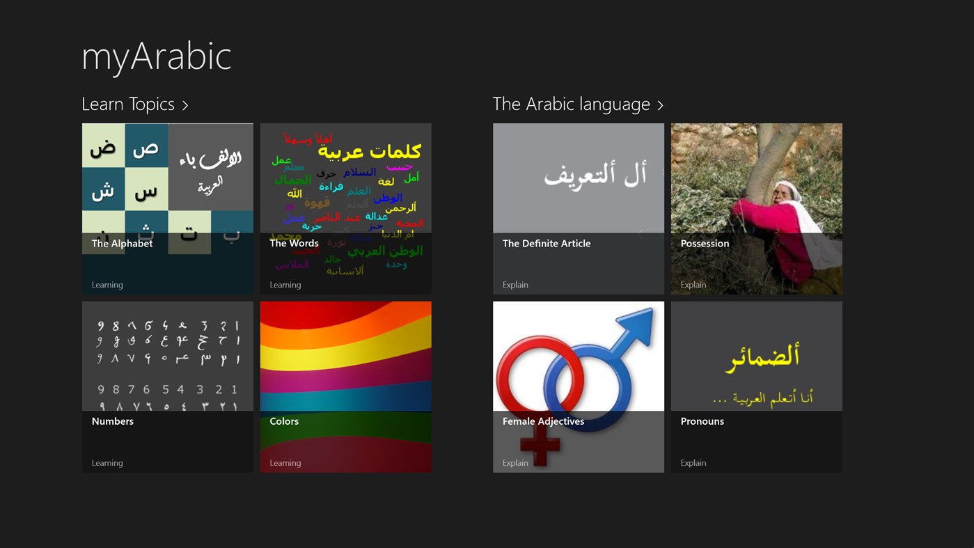 #1. myArabic (Windows) 由: YASS