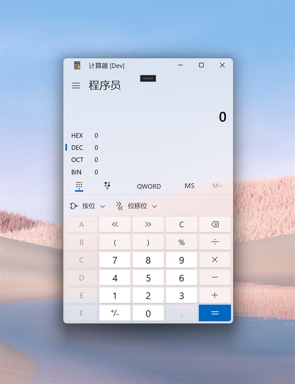 #3. Calculator Universal (Windows) Door: Shompinice