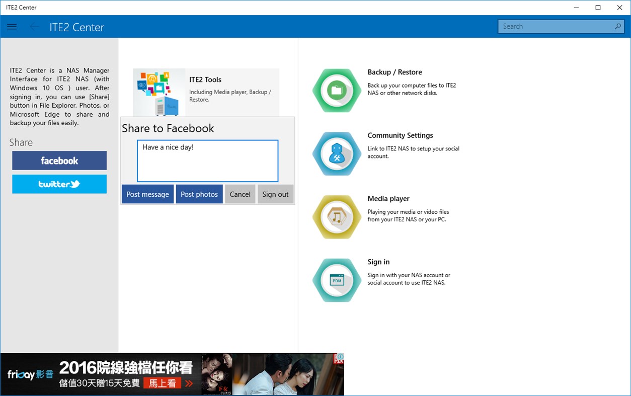 #1. ITE2 Center Lite (for Windows NAS) (Windows) Bởi: 阿諾科技有限公司