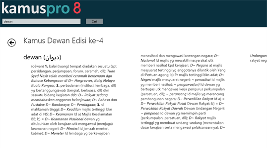 Kamus Pro 8 (Dewan Eja Pro 8) screenshot 3