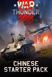 War Thunder - Chinese Starter Pack