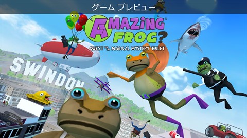 Amazing Frog? (ゲーム プレビュー)
