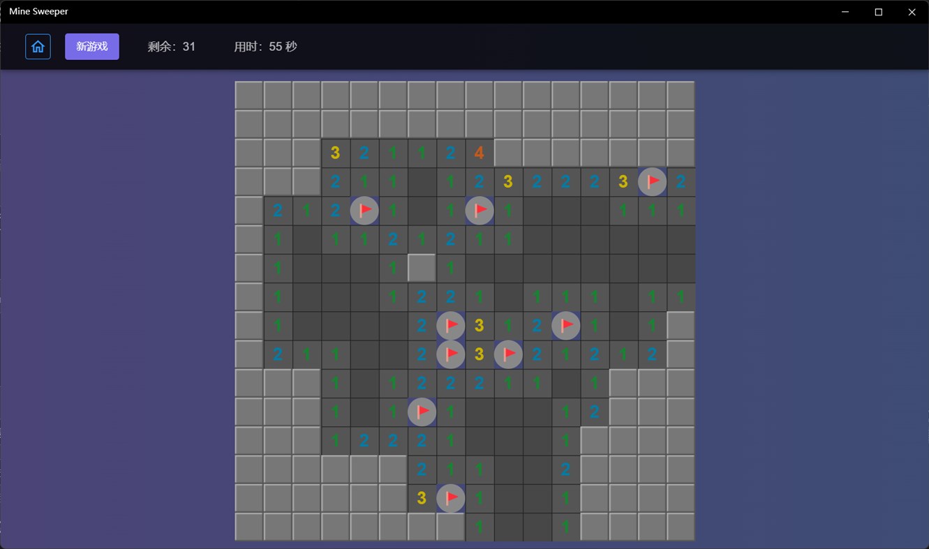 #3. HappyMinesweeper (Windows) 作者: IceSky