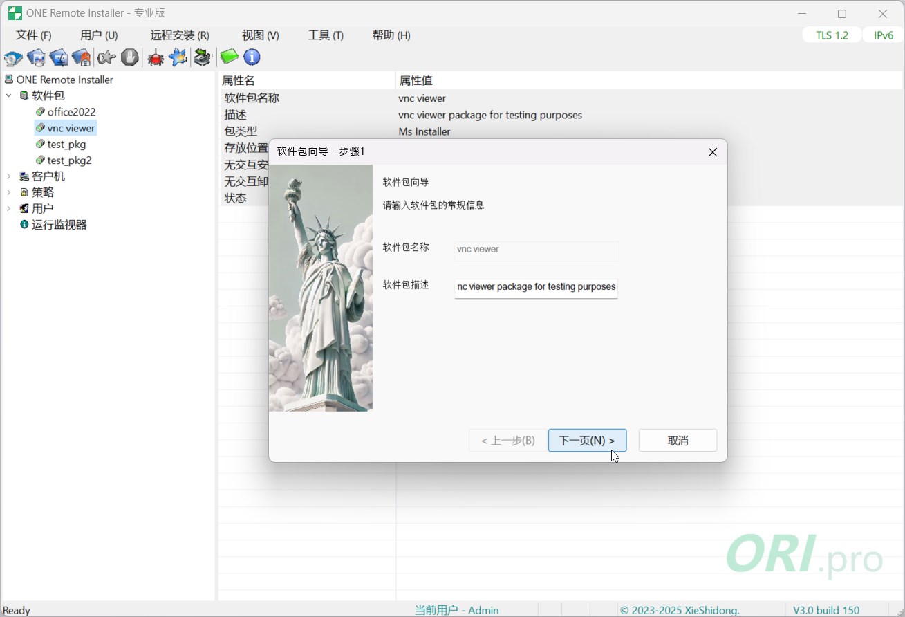 ONE Remote Installer Pro下载 - ONE Remote Installer Pro电脑应用下载 | 电脑好玩网