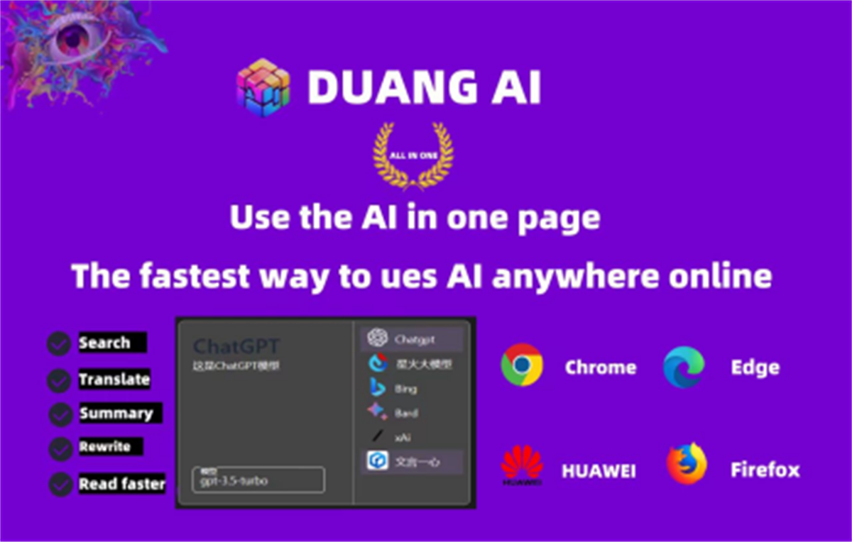 DUANG AI copilot-writing/summarize/chat for PDF/WORD/TXT Anywhere