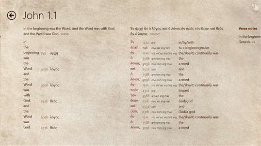 HeavenWord New Testament Studies Toolkit screenshot 6