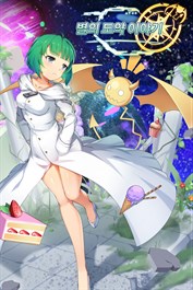 별의 도약 이야기