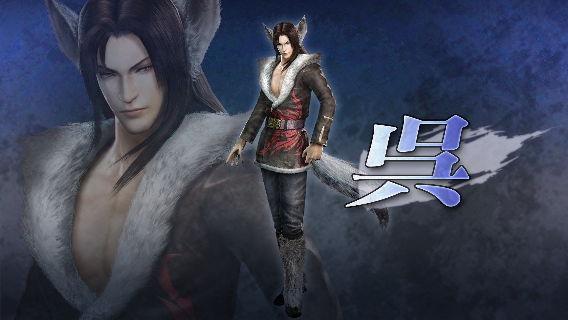 真 三國無双６ オリジナル衣装２セット 呉 を購入 Microsoft Store Ja Jp