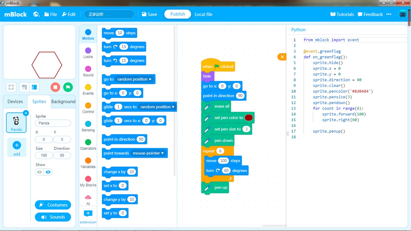 #2. mBlock (Windows) 来自: Makeblock Co., Ltd.