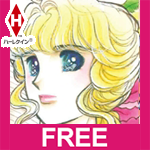 Annabelle 1(harlequin free)