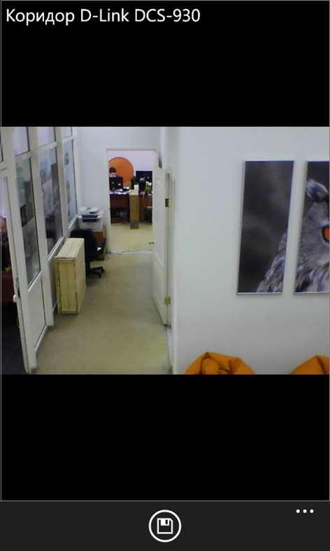 Macroscop Screenshots 2