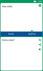 Greek Spanish Translator screenshot 1