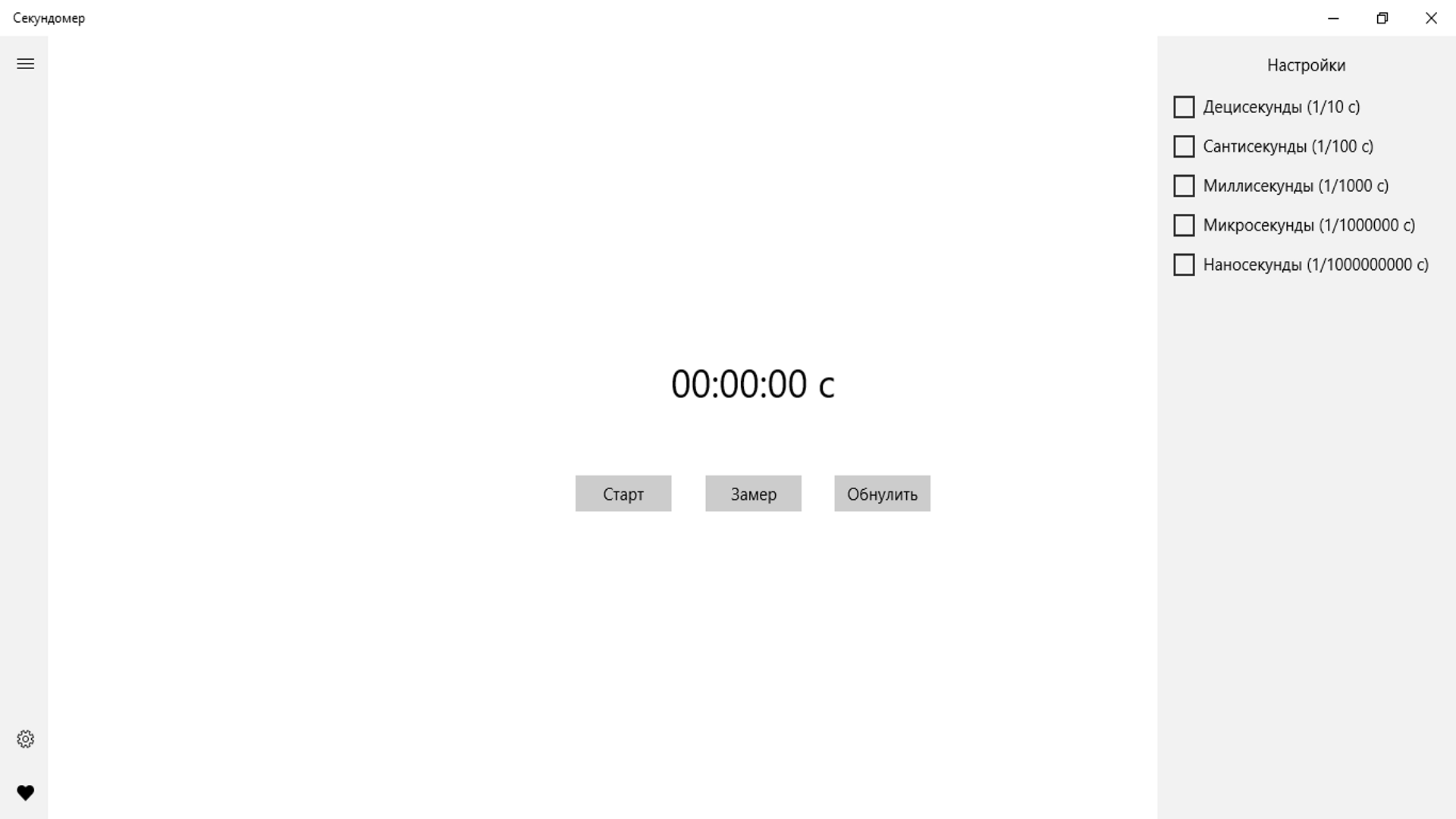 Снимок экрана 2