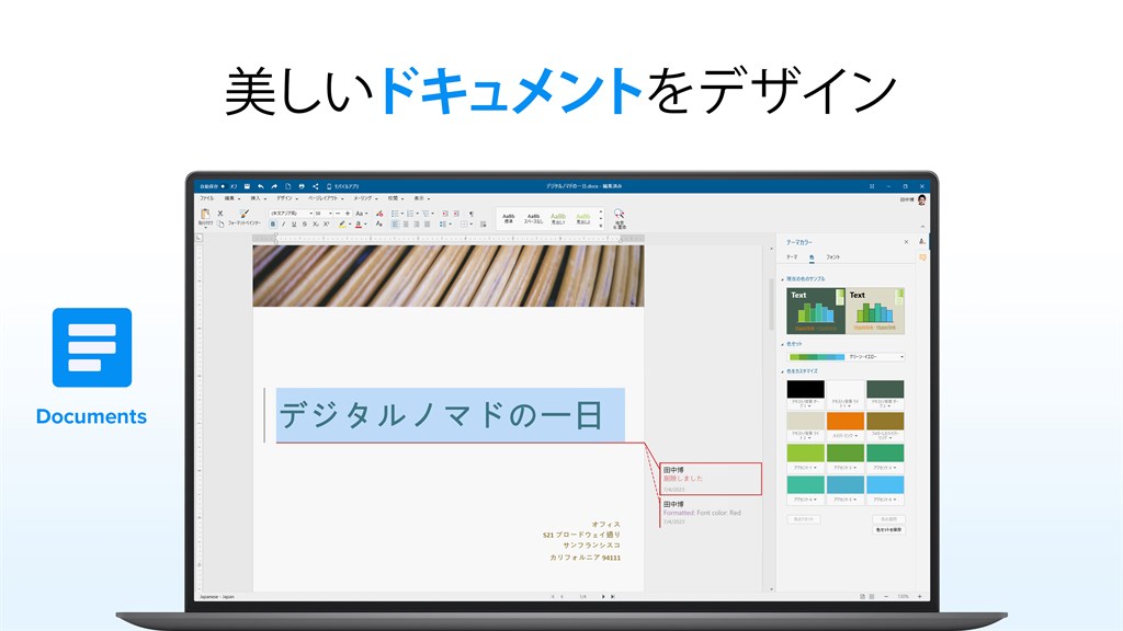 OfficeSuite Office Pack & PDF Editor_3