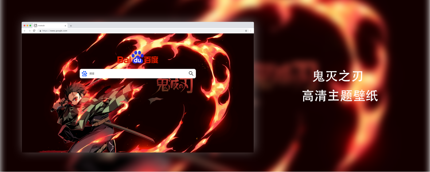 Demon Slayer HD theme wallpaper