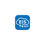 EIS APP