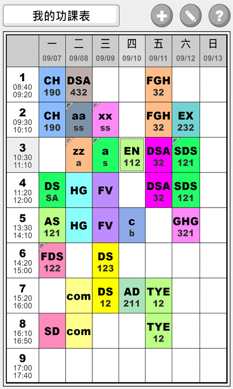 #1. Campus schedule (Windows) 由: maxwindev