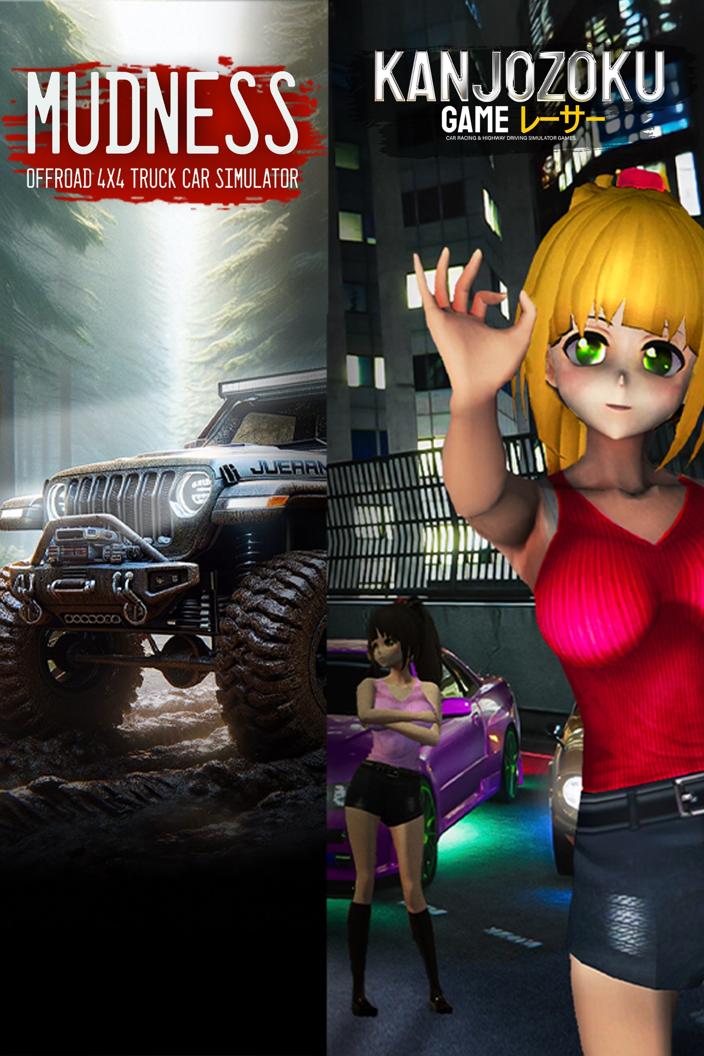 Mudness Offroad & Kanjozoku Game Car Racing & Highway Driving Simulator Games Bundle のボックス ショット