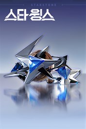 300스타 스톤