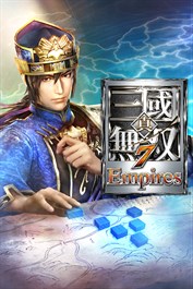 真・三國無雙７ Empires (日文版)