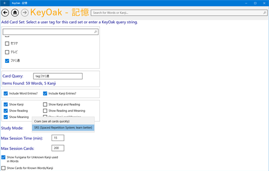 KeyOak - 記憶： Japanese Dictionary & Study App screenshot 7