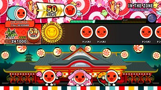 太鼓の達人 TAIKO DRUM MASTER※ソフト単品 o7r6kf1 TAIKO NO TATSUJIN: THE DRUM MASTER - Launch Trailer - YouTube