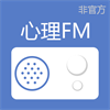 心理FM