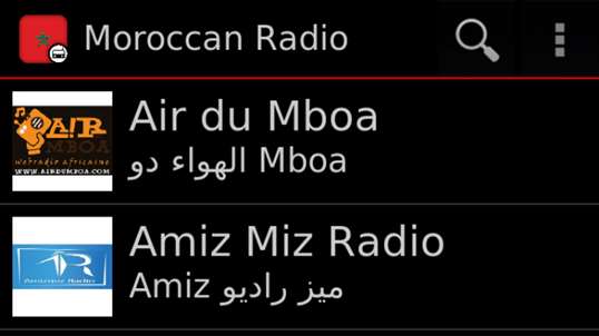 Moroccan Radio Channel screenshot 1
