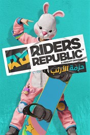 الطلب المسبق لـRiders Republic™