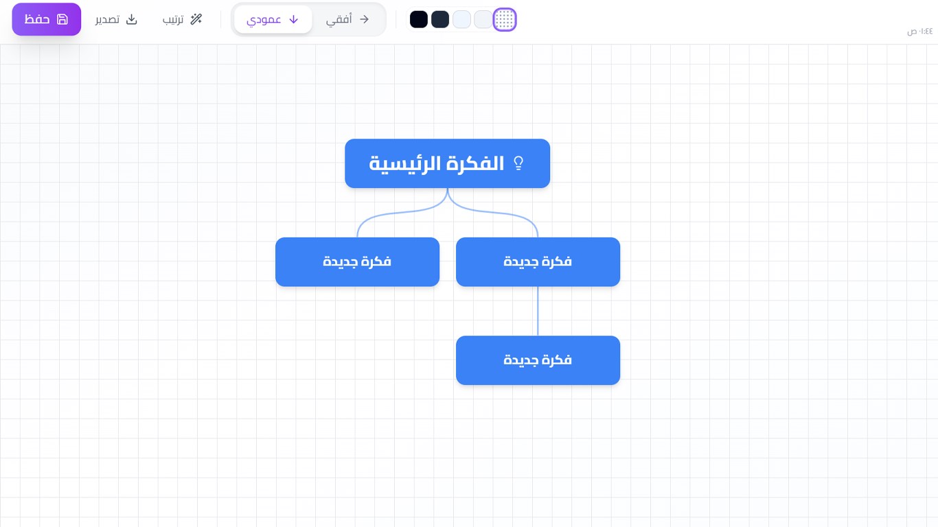 Bac Feljib screenshot