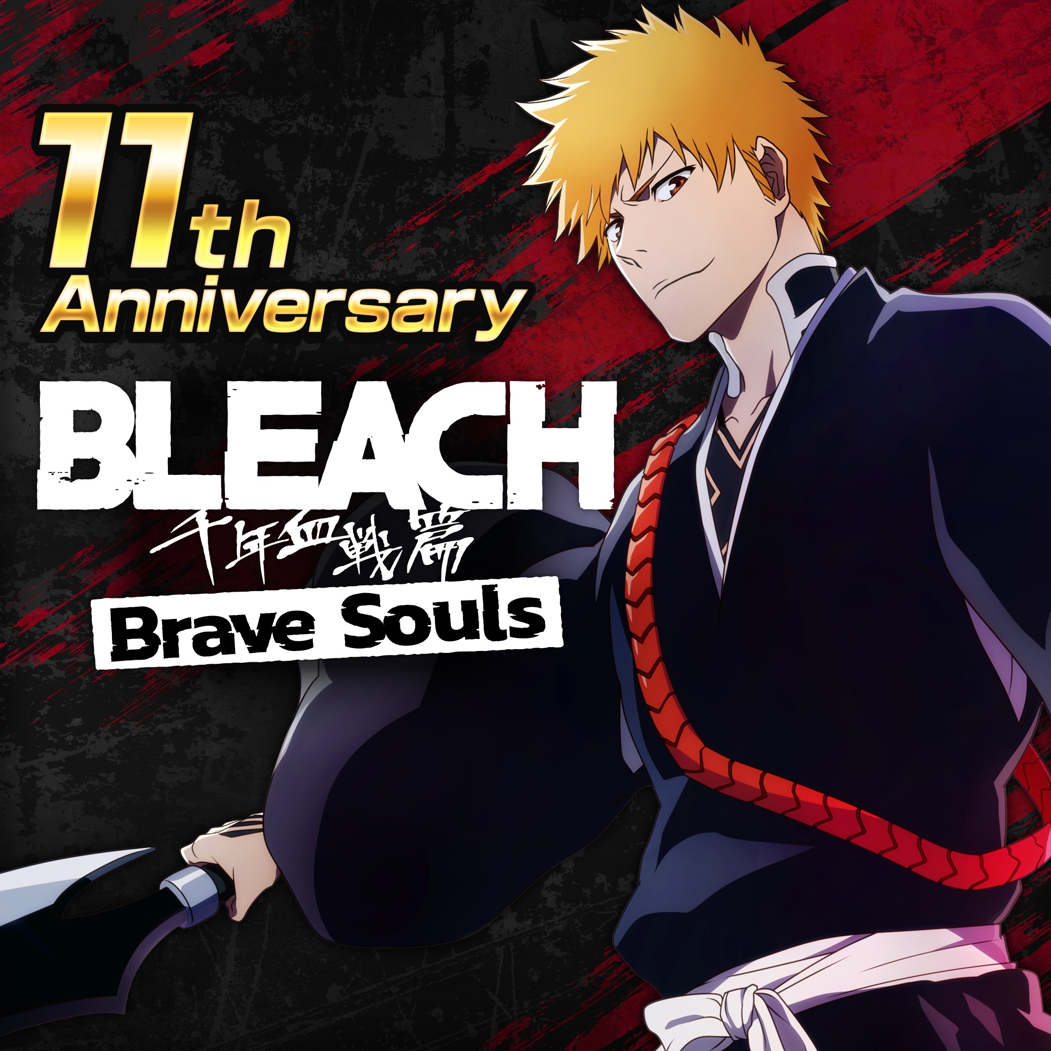 Bleach: Brave Souls Anime Game