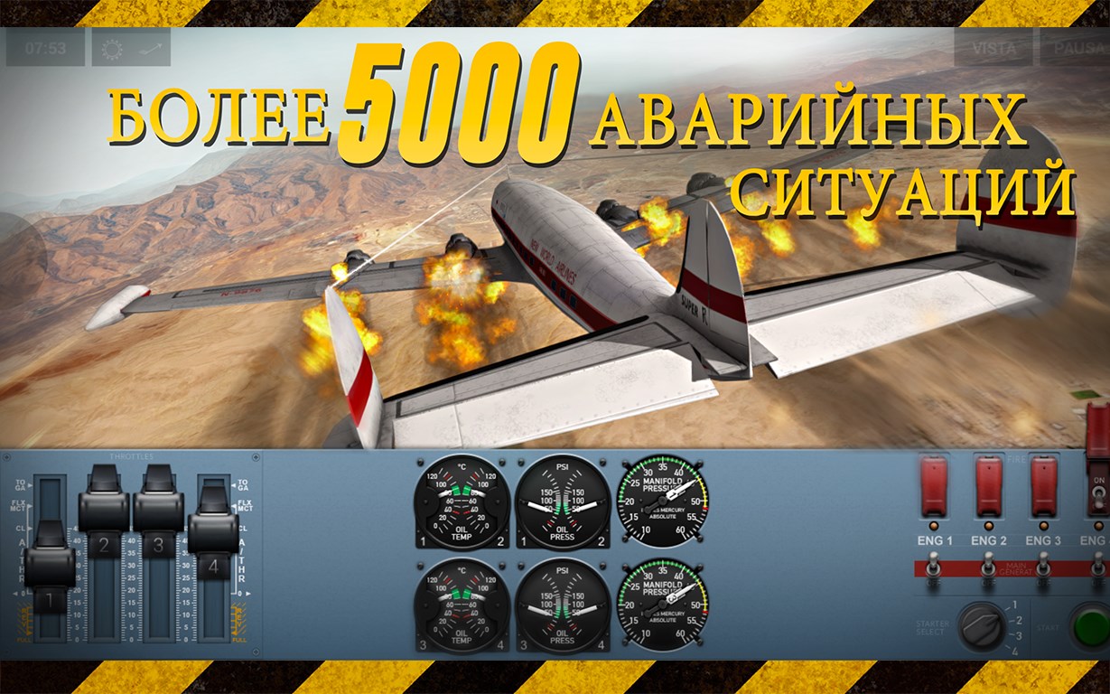 Extreme Landings — Приложения Майкрософт