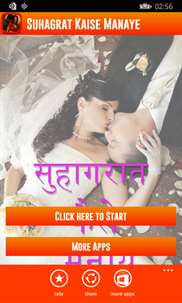 Suhagrat Kaise Manaye Hindi screenshot 1