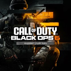 Call of Duty®: Black Ops 6 - باقة الأجيال المشتركة