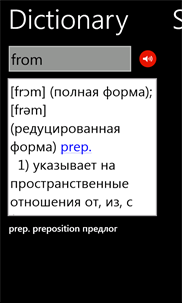 English-Russian Pro screenshot 3